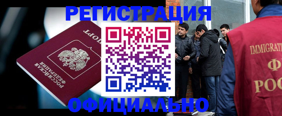 временная прописка в Переславль-Залесском